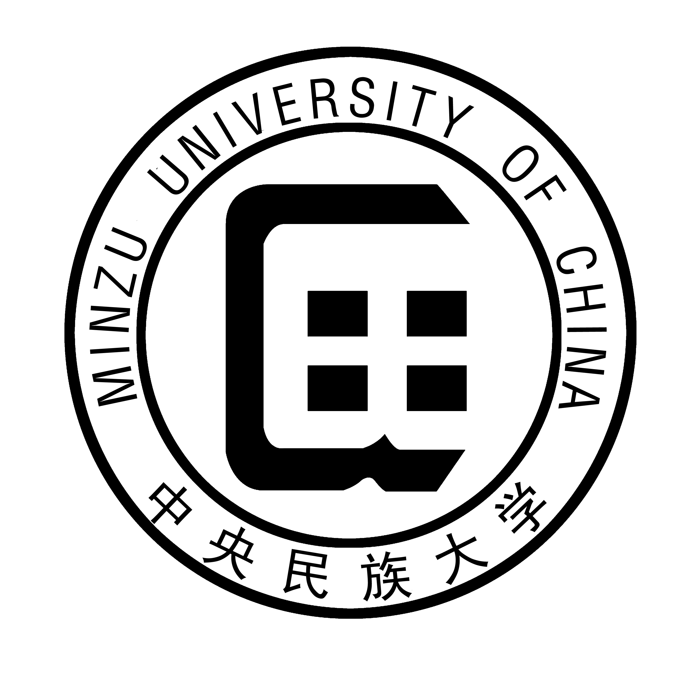 廣西民族大學2019年泰語翻譯基礎試題a卷真題免費下載