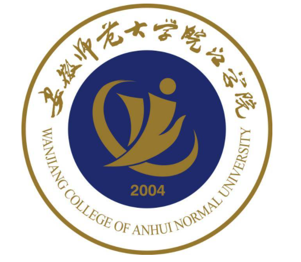 安徽师范大学2020年硕士研究生中国通史(894)考研初试试题