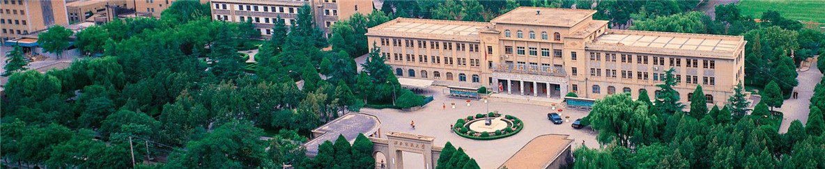 西北师范大学研究生院