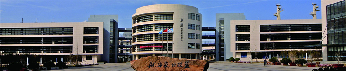 上海海事大学研究生院