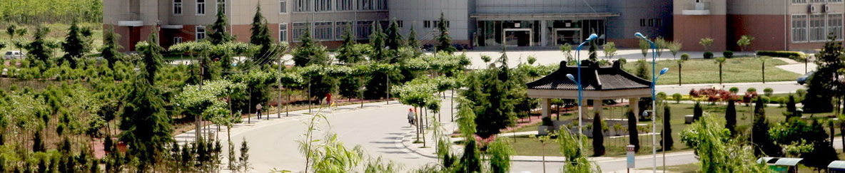 陕西师范大学研究生院