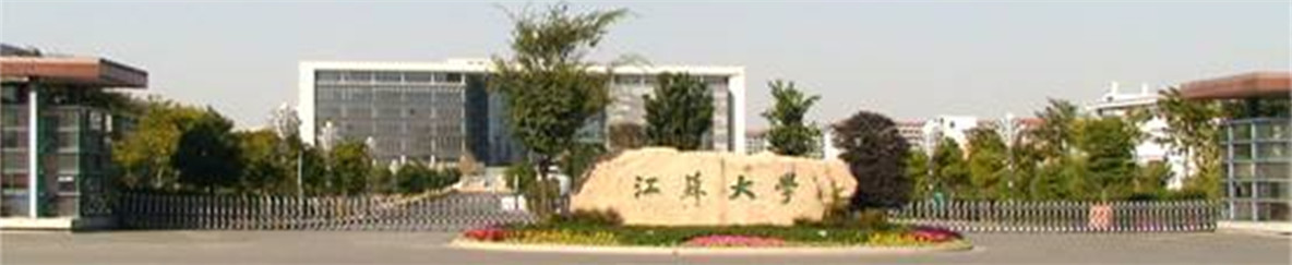 江苏大学研究生院