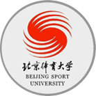 北京体育大学研究生院